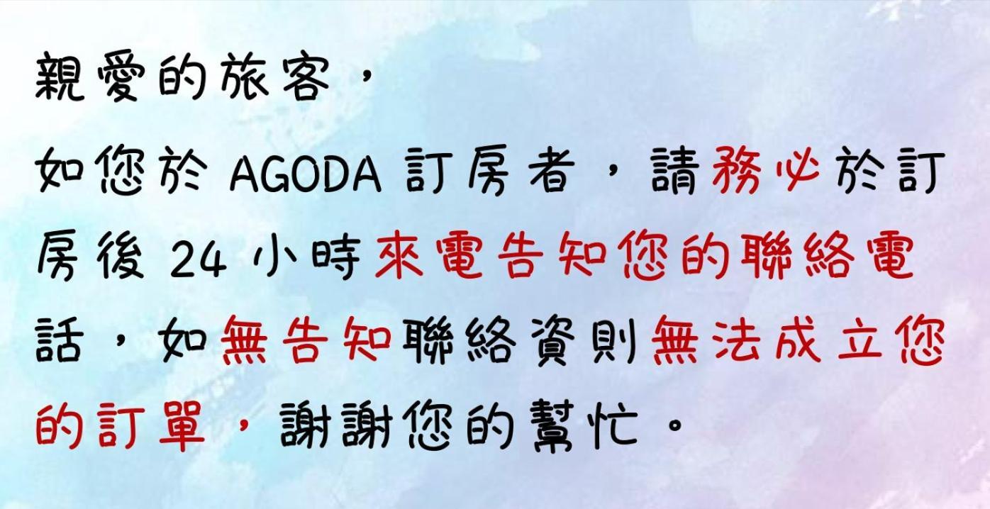 离家出走民宿 玉里镇 外观 照片